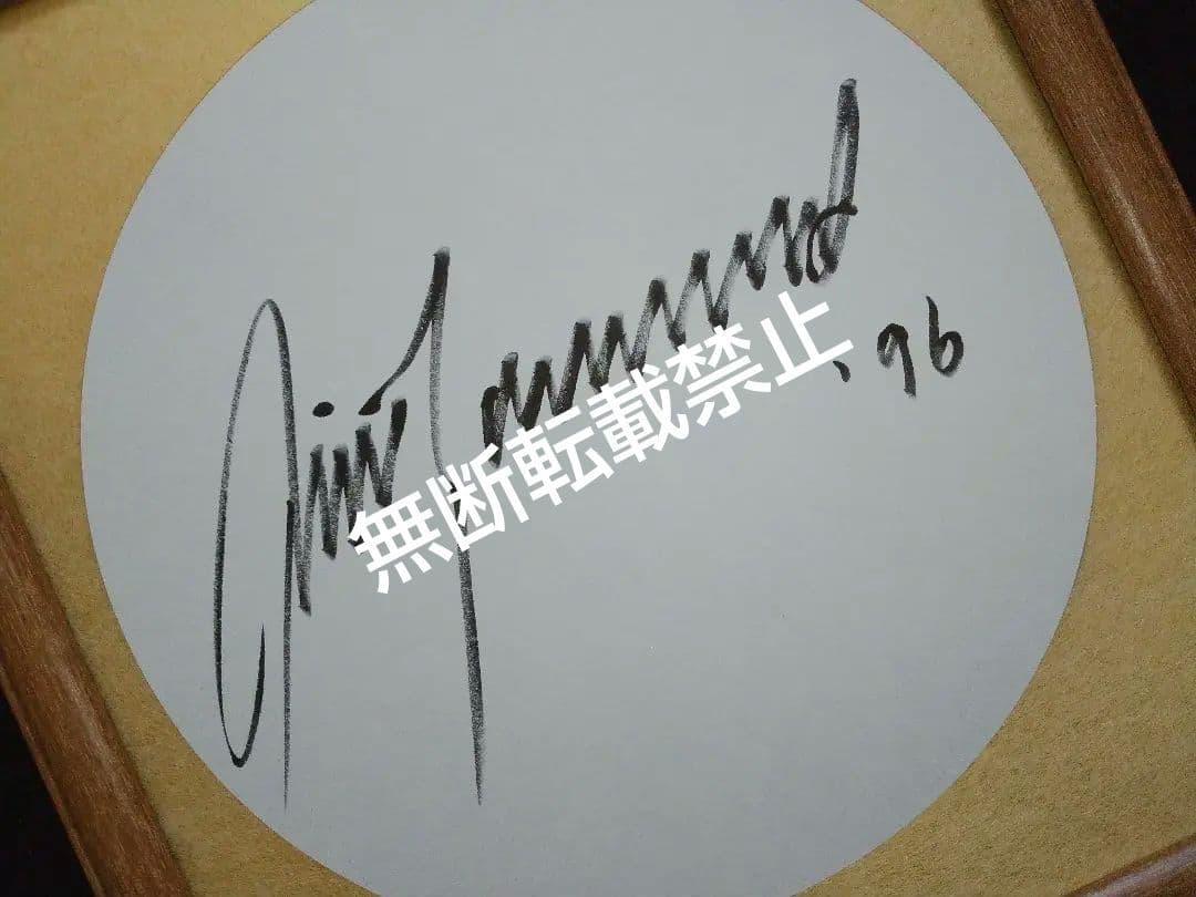 坂本龍一 直筆サイン 色紙 /YMO・戦場のメリークリスマス・矢野顕子