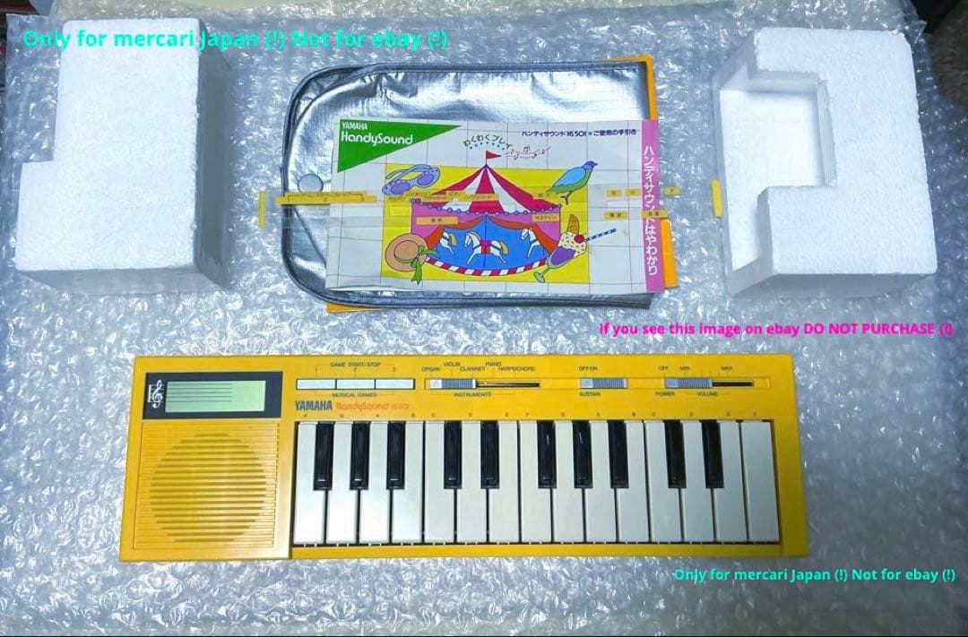 Yamaha HandySound HS-501☆1983年☆希少デッドストック