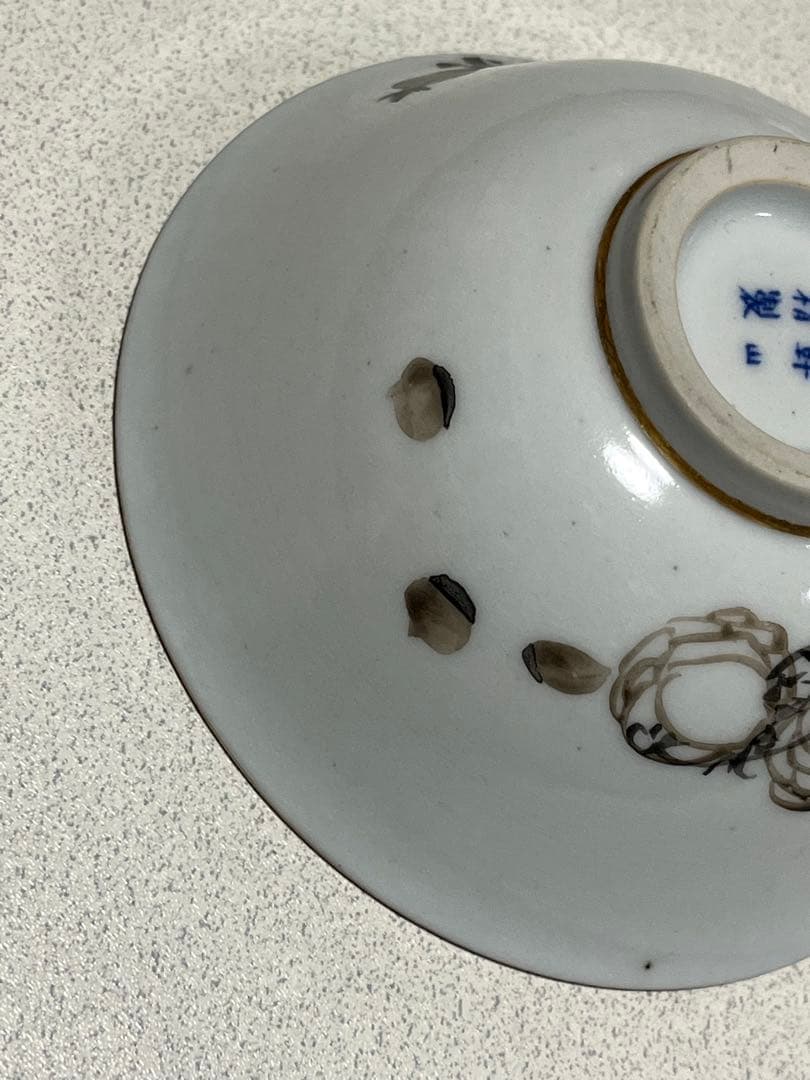 H*o様 茶碗　蓋付　磁器金彩墨絵　幹山精製