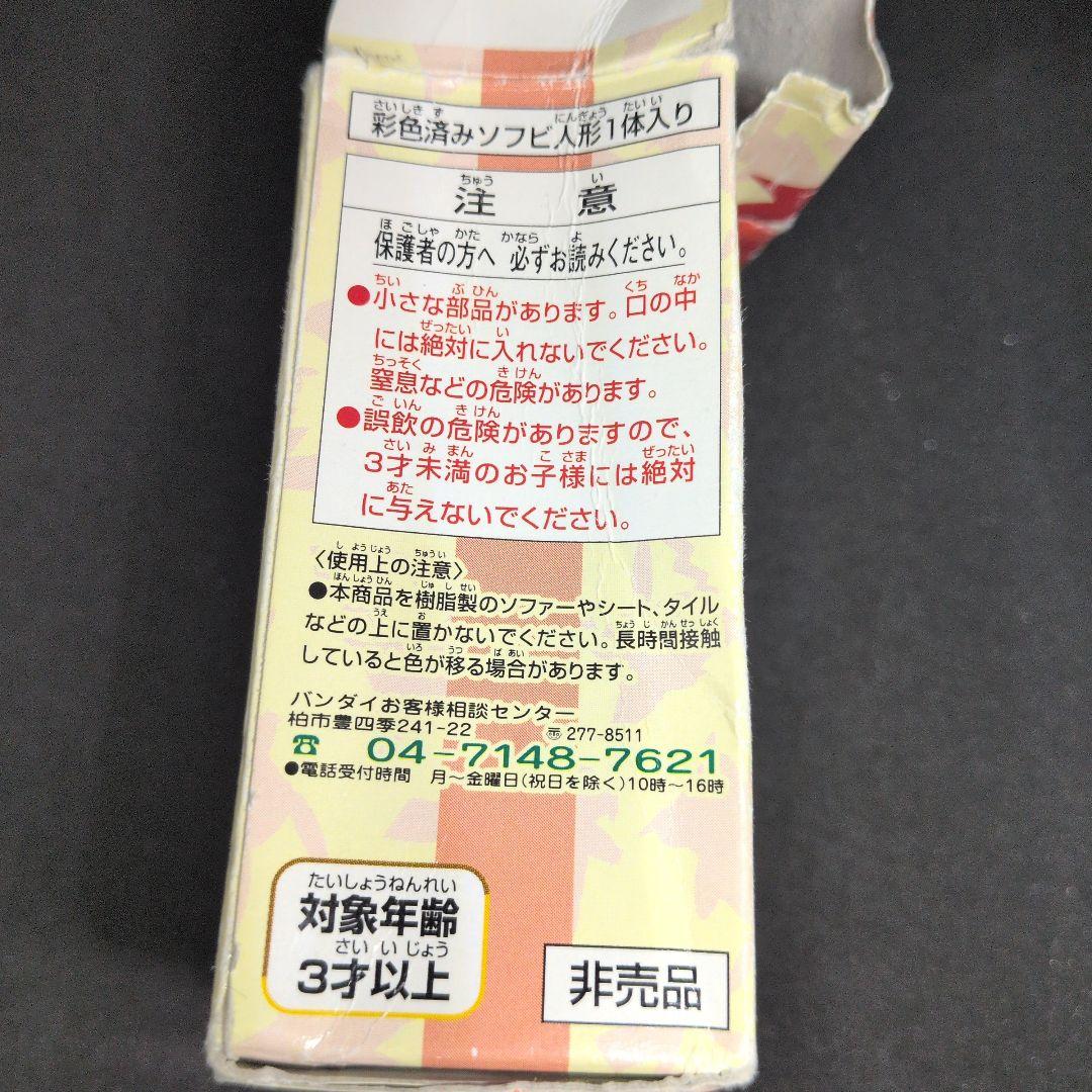 【激レア】非売品ポケモンキッズ 10thアニバーサリー ピカチュウ フィギュア