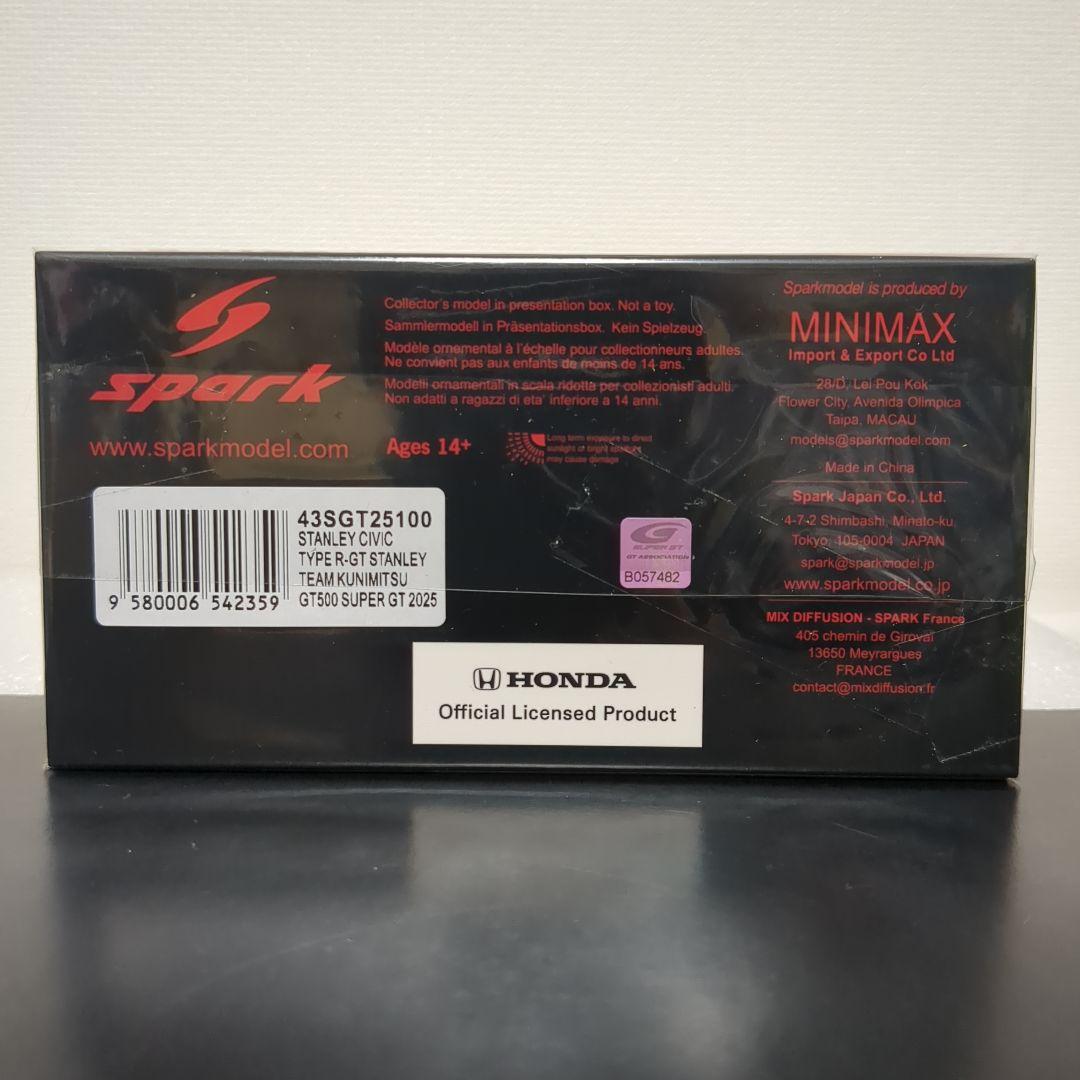 スパーク STANLEY CIVIC TYPE R 2025 スタンレーシビック