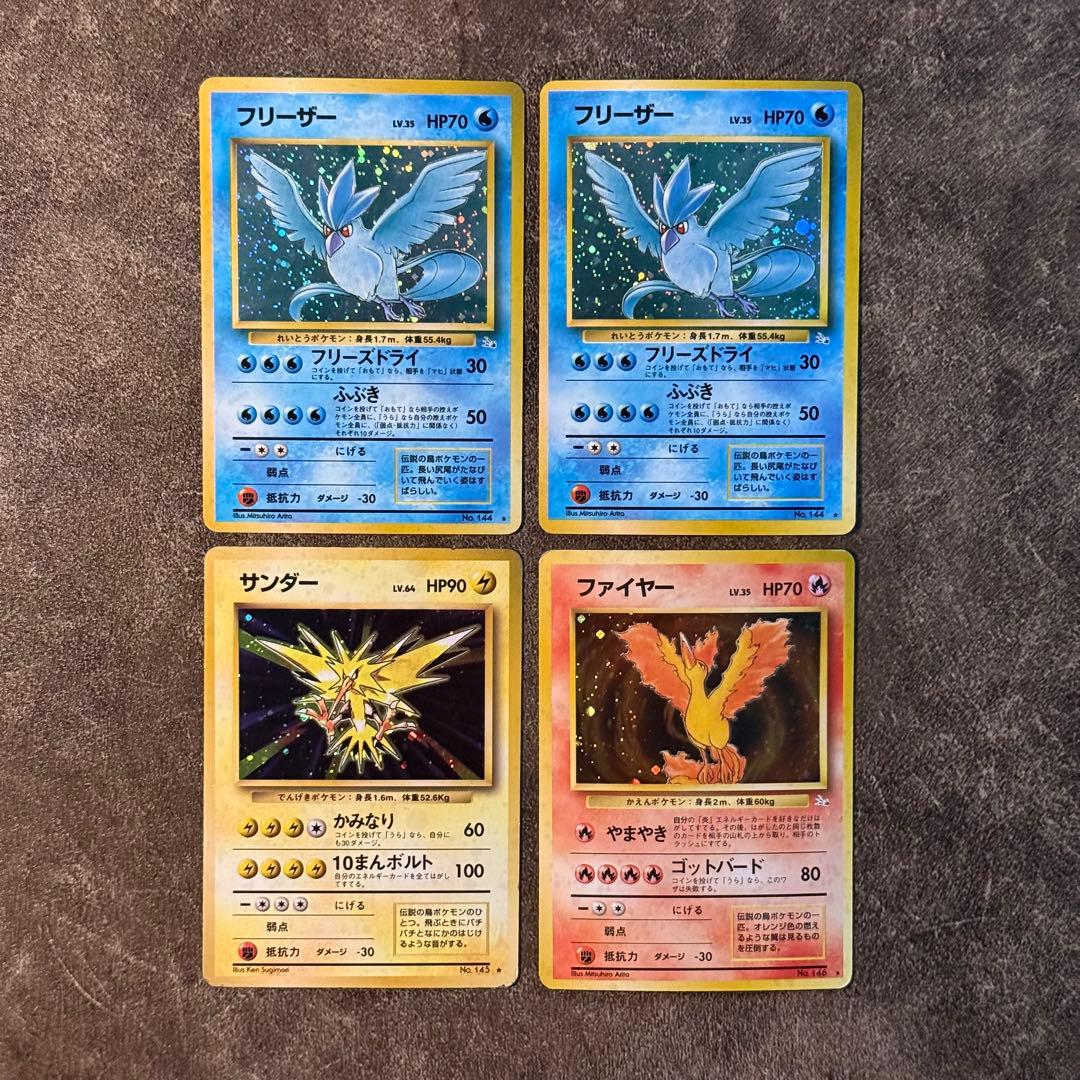 ポケモンカード　大量まとめ売り　390枚　旧裏　その他人気ポケモン