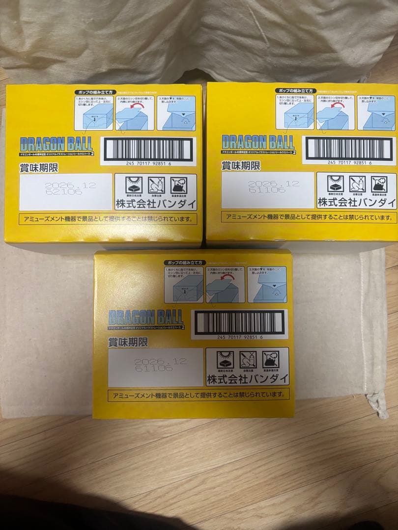 ドラゴンボール40周年記念 オリジナルイラストレーションシールウエハース3BOX