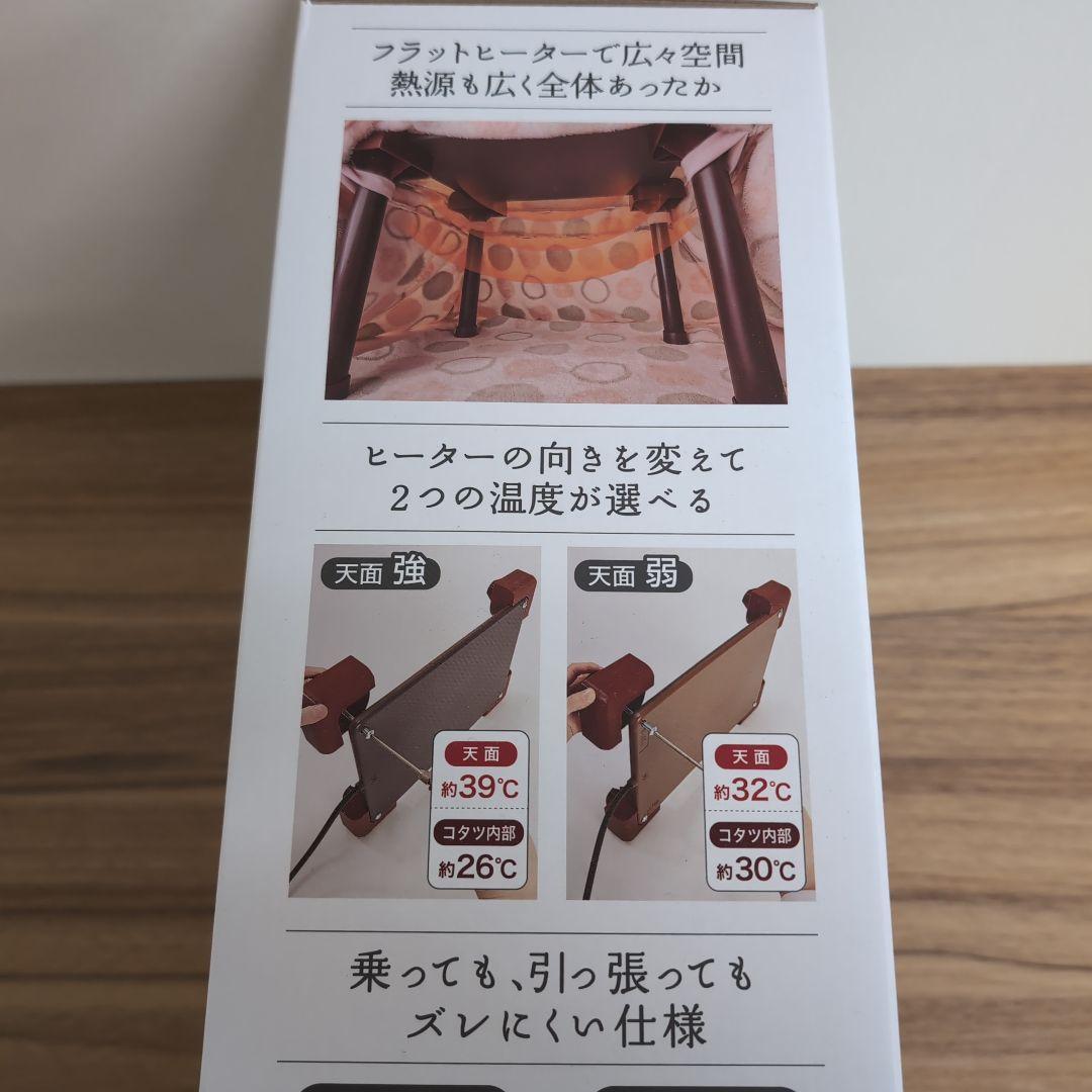Petio(ペティオ)　犬猫用カラダ全体をあたためる ペットのための電気こたつ