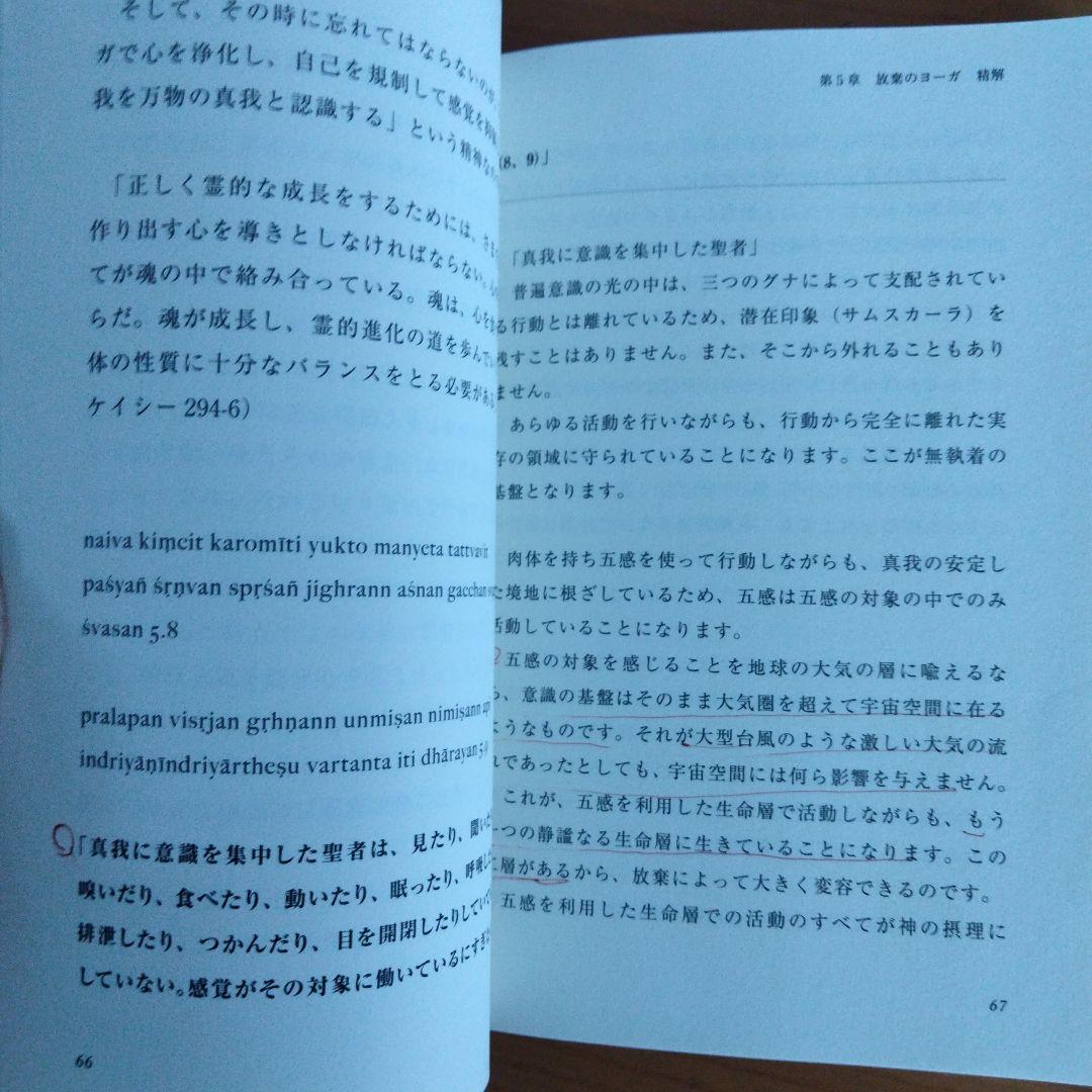 光の魂たち・神の詩　　4冊セット