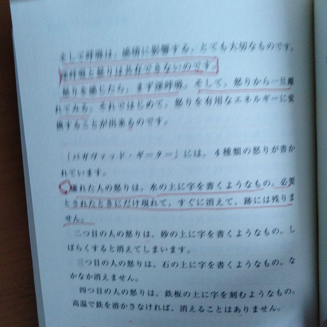 光の魂たち・神の詩　　4冊セット
