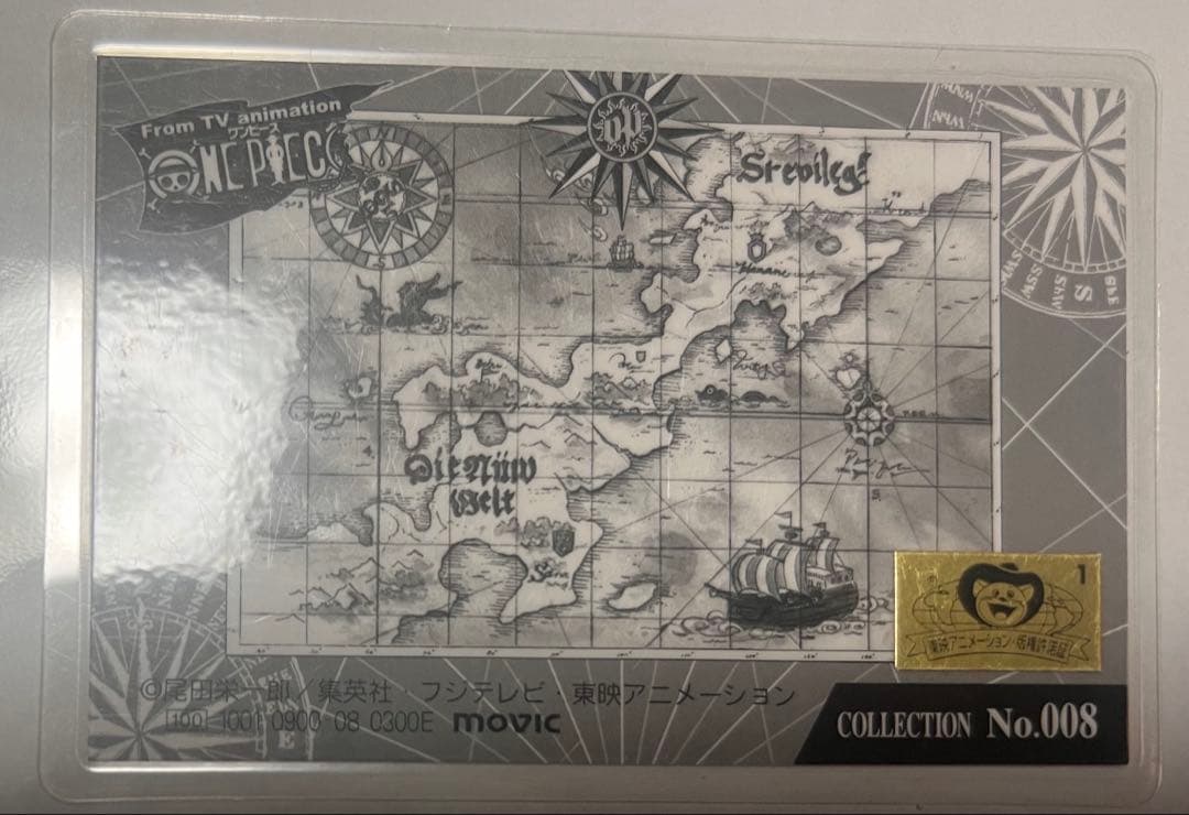 ワンピース/シャンクス/ラミネートカード/アニメイト/ラミカード/希少/ジャンプ
