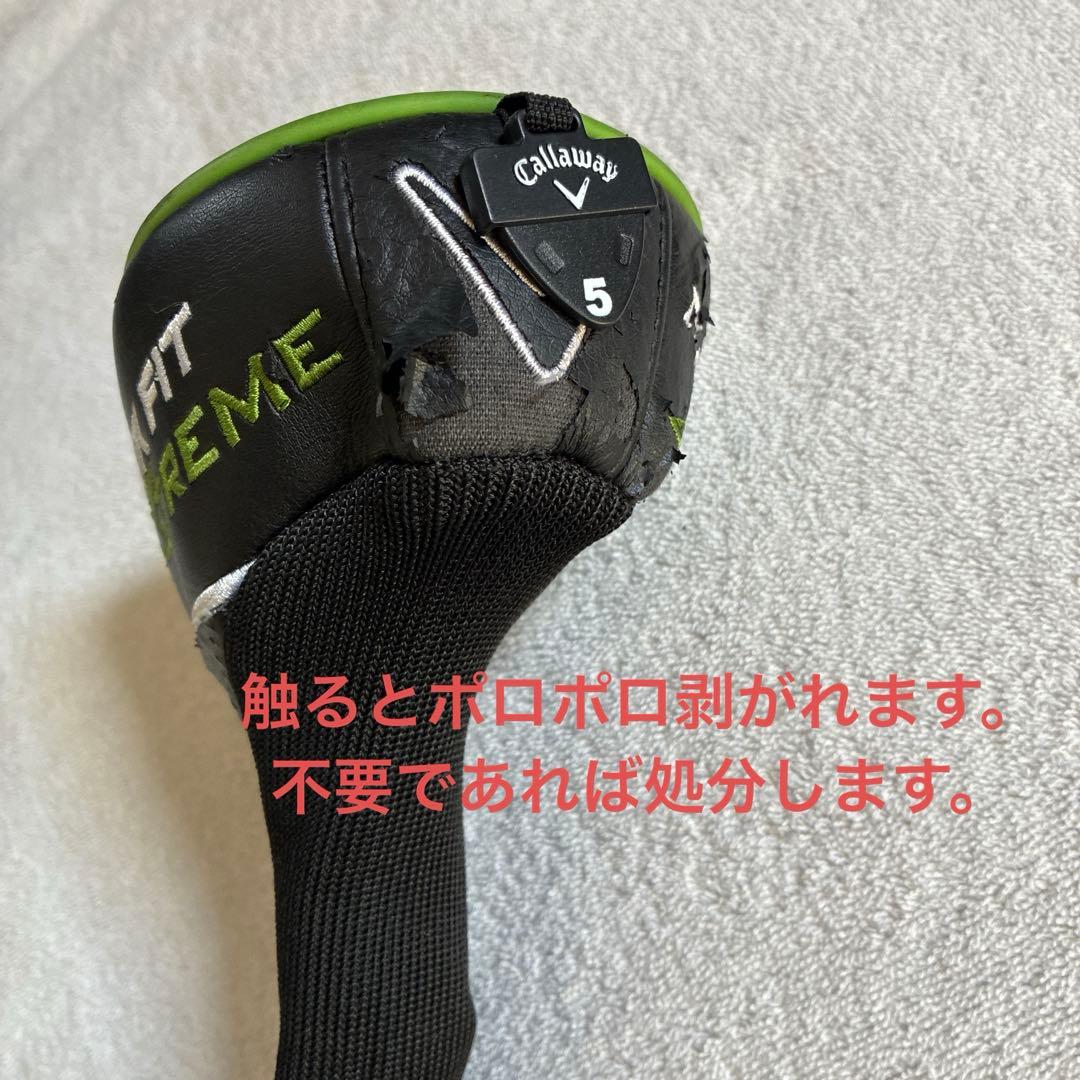 Callaway & TaylorMade クラブセット　PUMAキャディバッグ