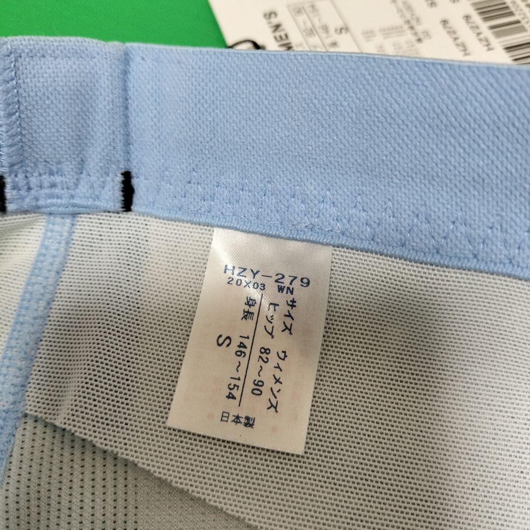 CW-X hzy279 スパッツ　新品　レディースSサイズ
