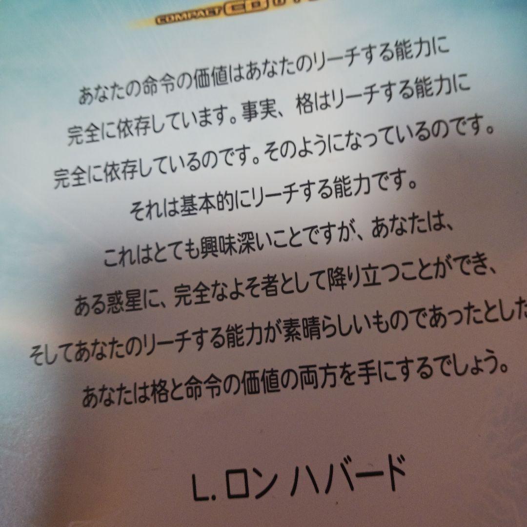 激レア、豪華本革製、国内25人、25部限定、サイエントロジー、ダイアネティツクス