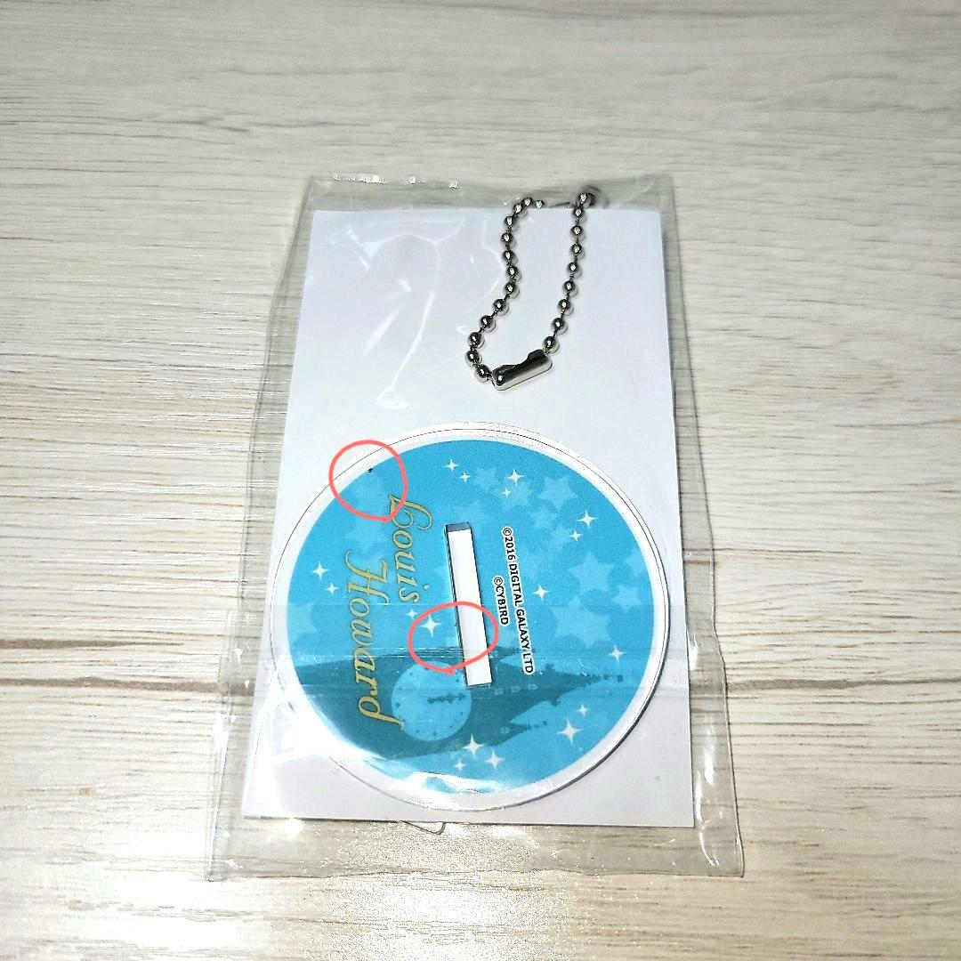 イケメン王宮　100日間のプリンセス ルイ　グッズセット