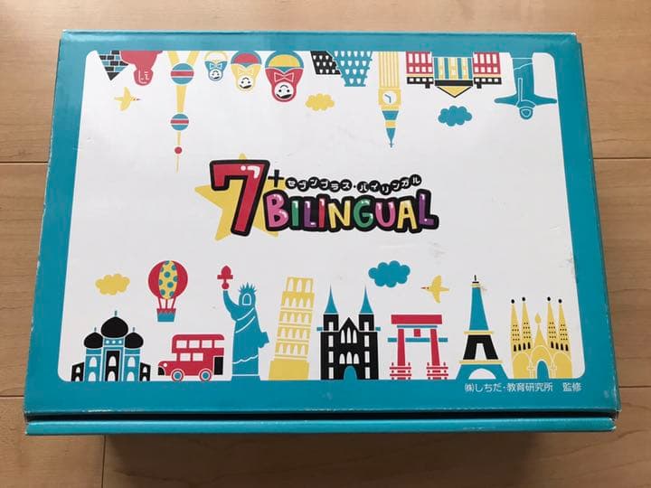 7＋BILINGUAL セブンプラスバイリンガル  七田  しちだ