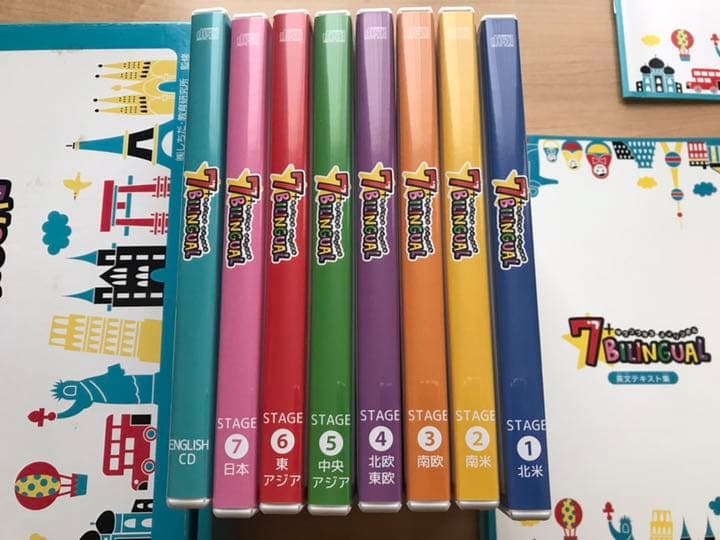 7＋BILINGUAL セブンプラスバイリンガル  七田  しちだ