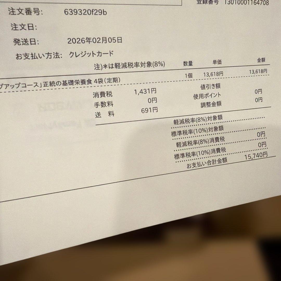 THE fu-do ．4袋