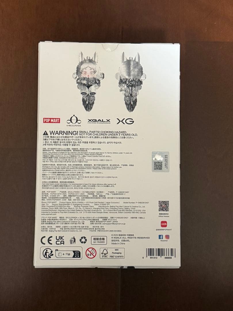 ®*️様 【即日発送】skullpanda XG