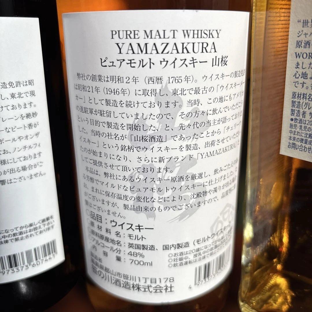 ロビ 商品！　ジャパニーズ ウィスキー 全６本セット！