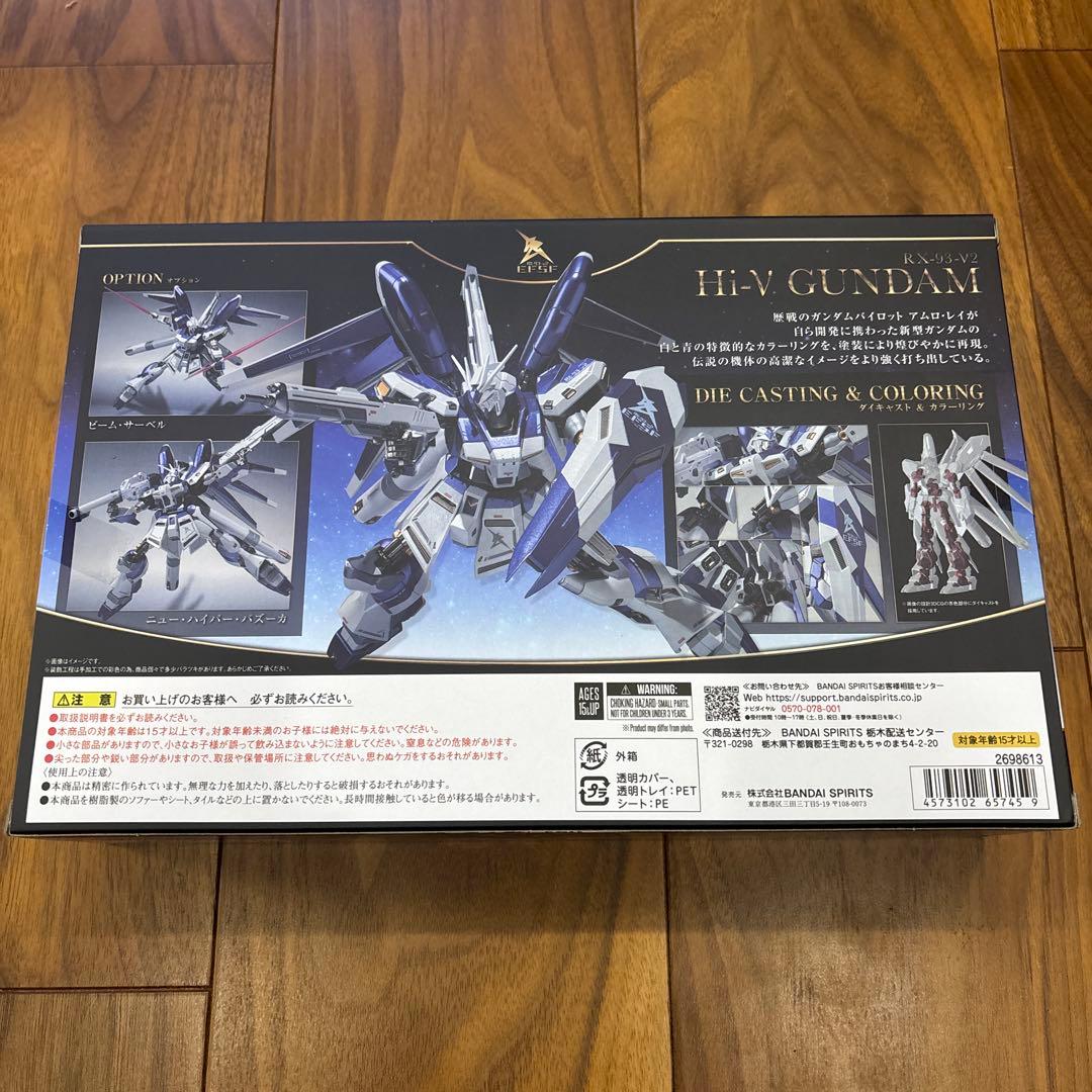 メタルロボット魂　ハイニューガンダムアムロSPカラー(未開封)