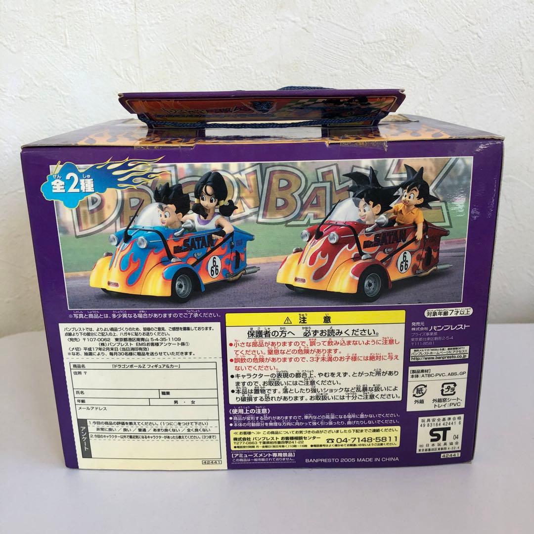 【新品未開封品】ドラゴンボール 悟飯 ビーデル フィギュア＆カー