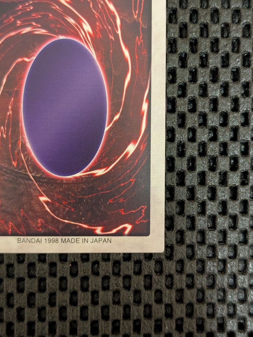 バンダイ 遊戯王 懸賞プロモ J3 ゲート・ガーディアン