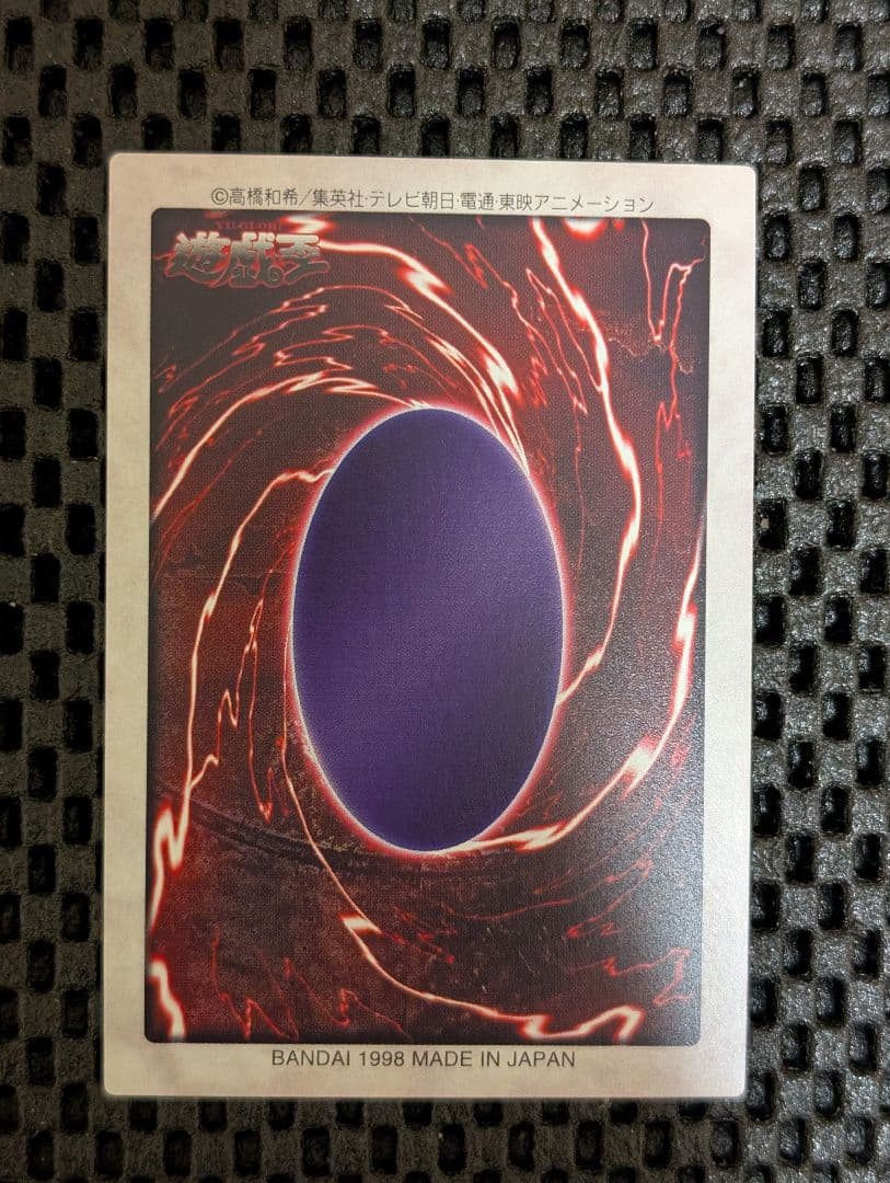 バンダイ 遊戯王 懸賞プロモ J3 ゲート・ガーディアン