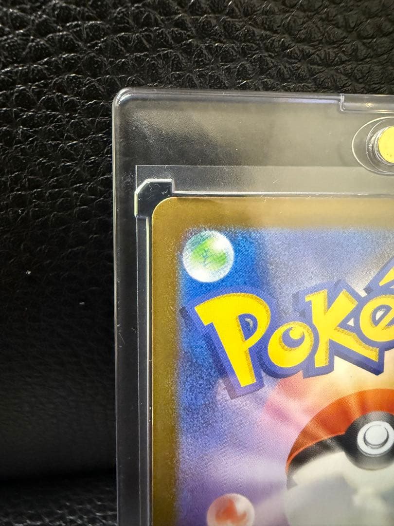 メガリザードンxex mur 116/080 インフェルノx 即日発送