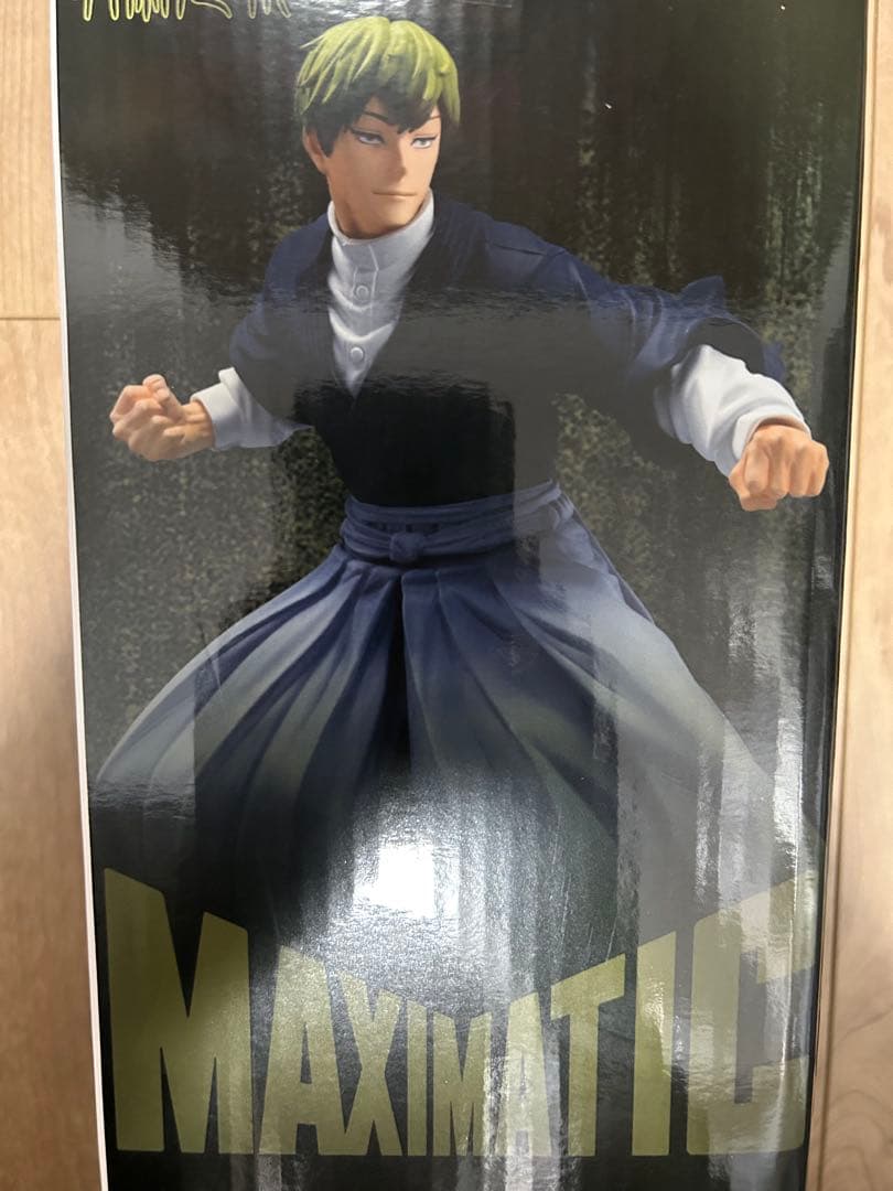 呪術廻戦 フィギュア　MAXIMATIC 虎杖 悠仁　禪院直哉