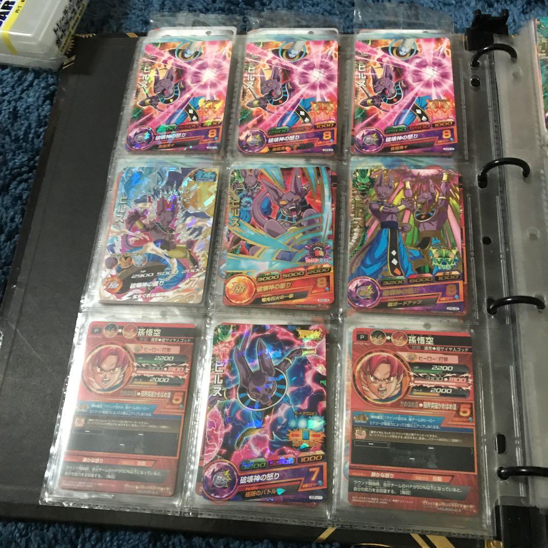 ドラゴンボールプロもまとめ売り