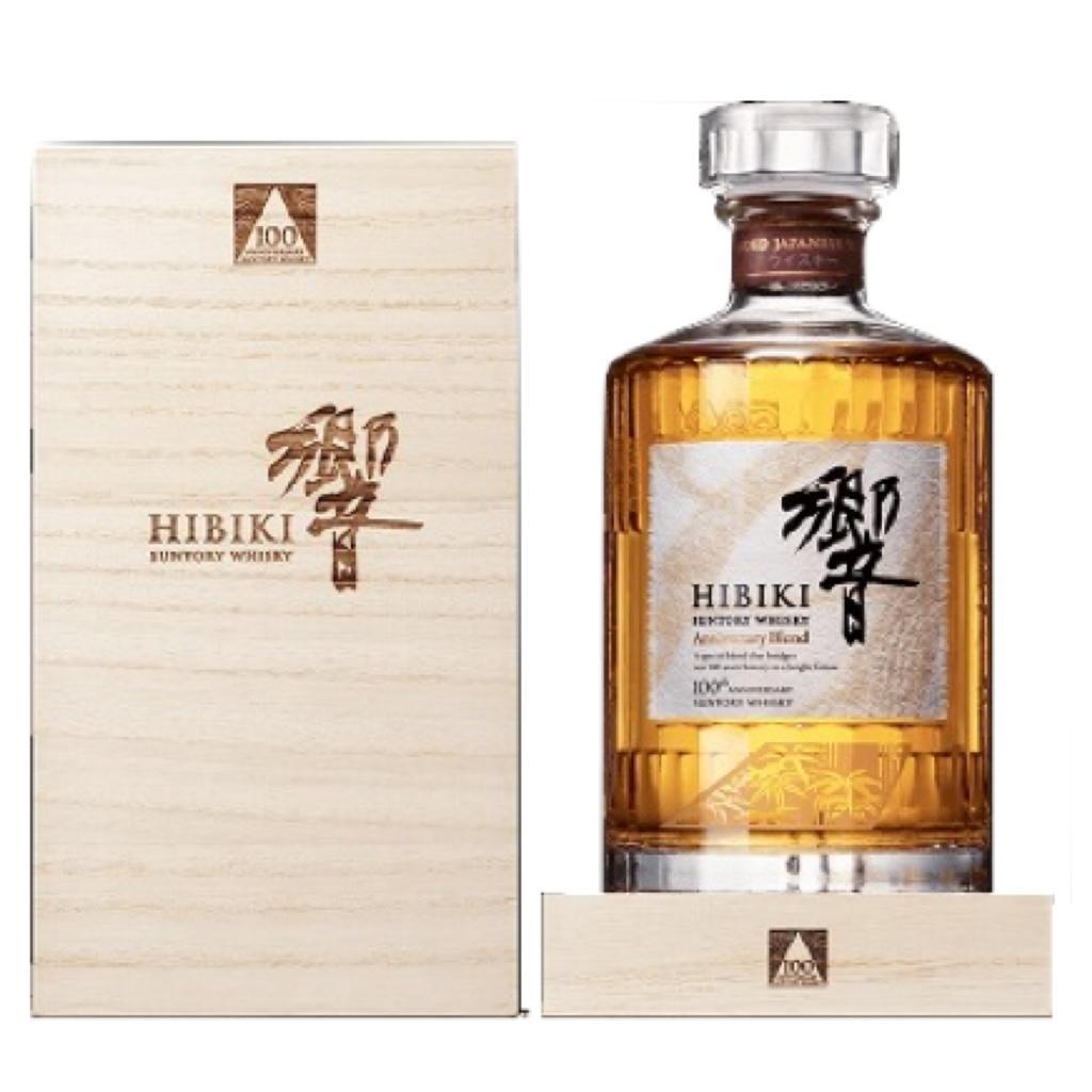 【新品・未開封】サントリーウイスキー響100周年アニバーサリーブレンド◆桐箱入り