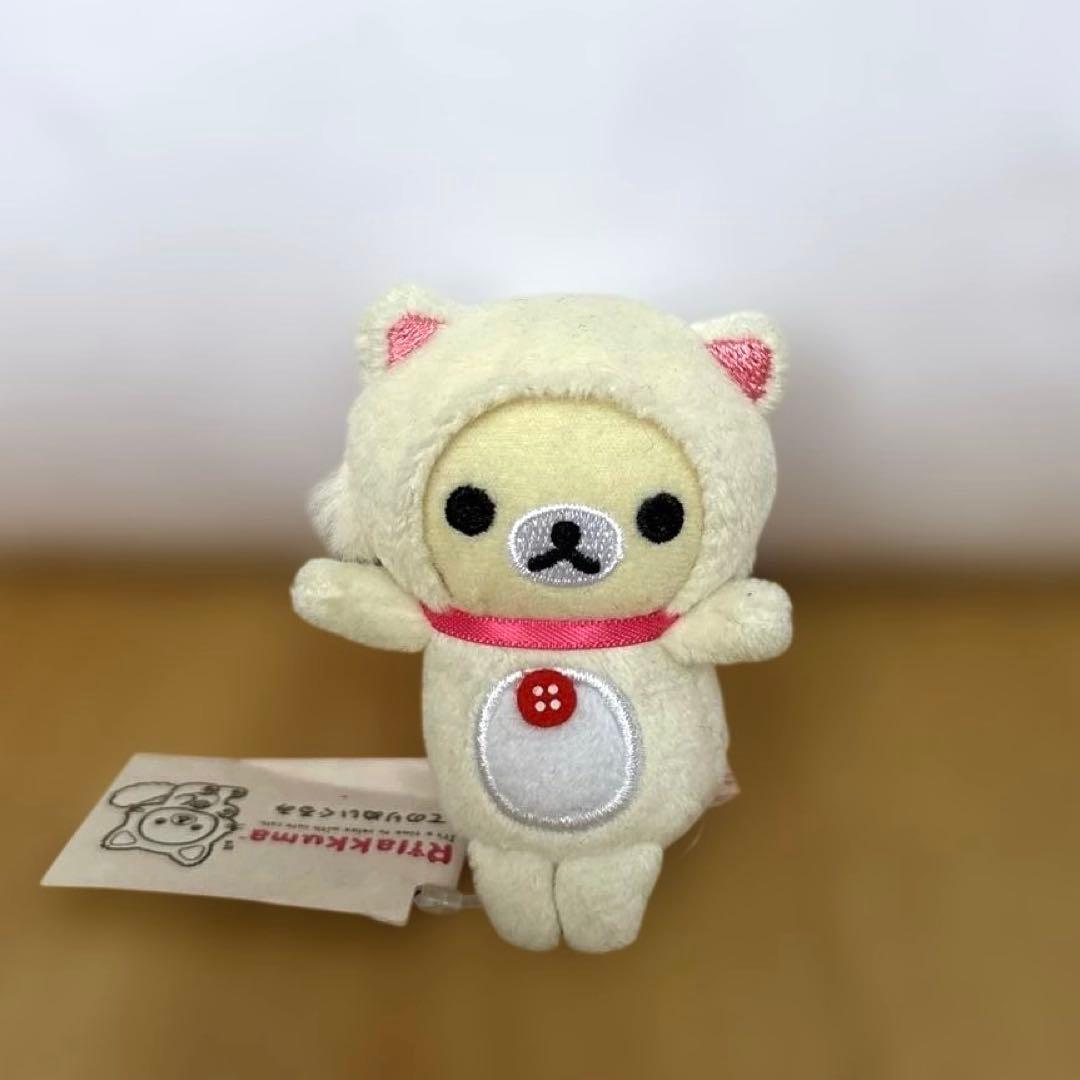 リラックマ コリラックマ キイロイトリてのりぬいぐるみ のんびりネコ 2015