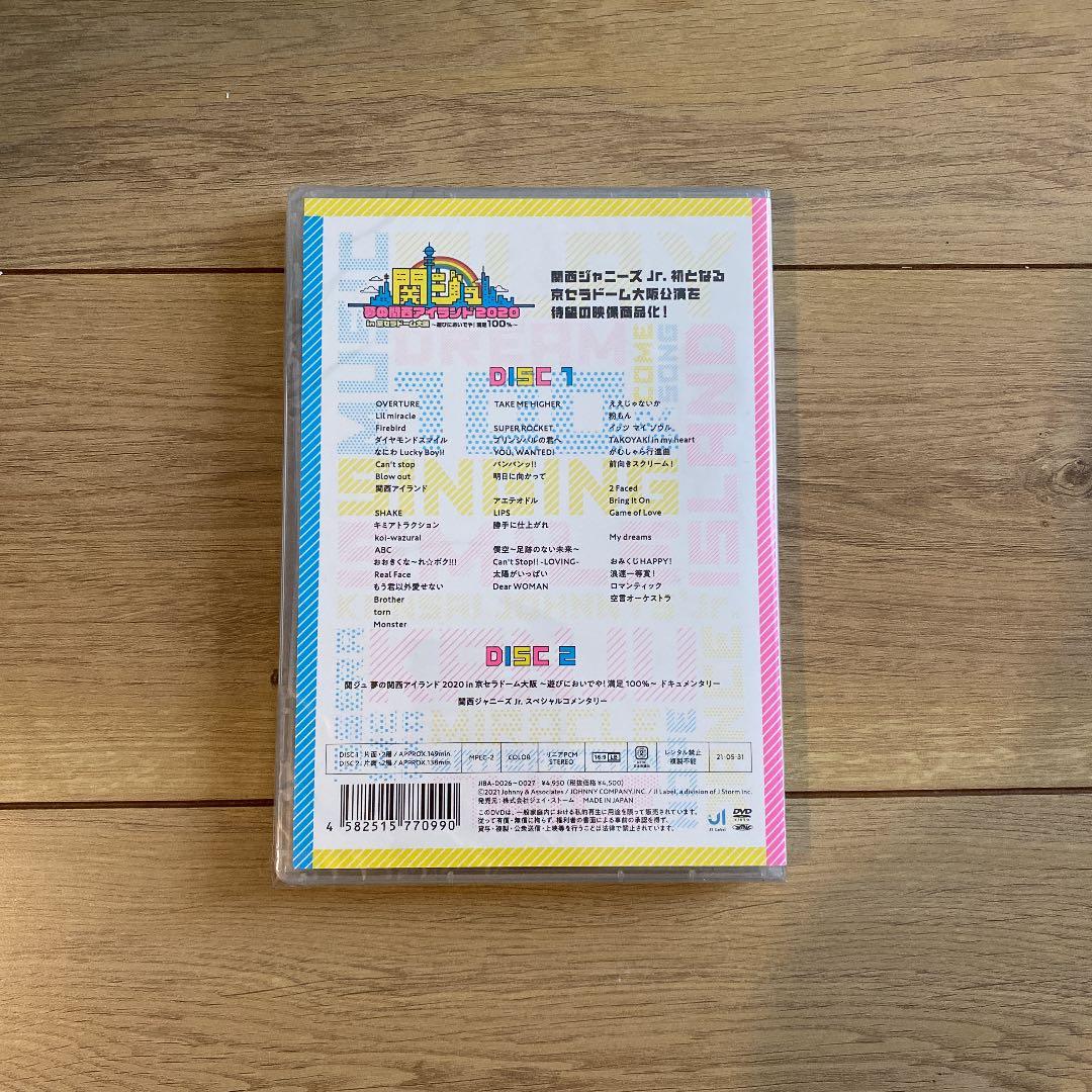 関ジュ 夢の関西アイランド2020 DVD