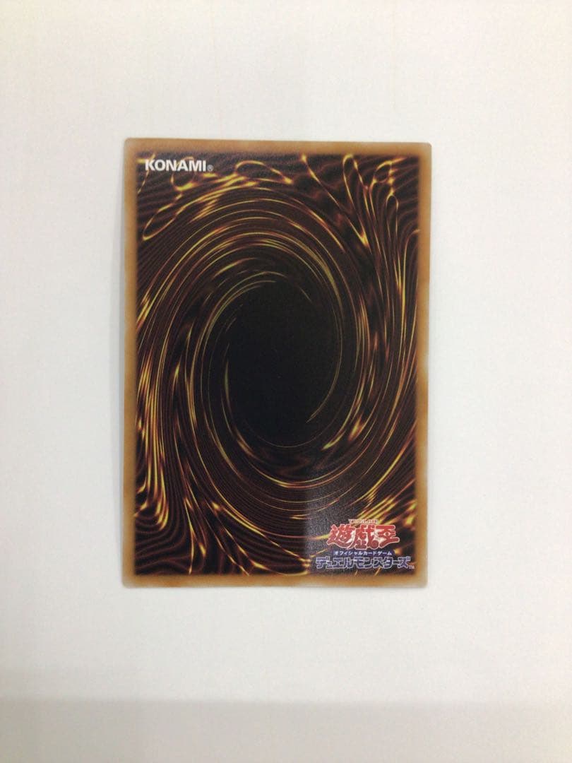 遊戯王　神炎皇ウリア　シークレット　原作絵　絵違い