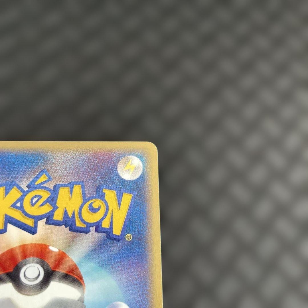 【レア品！】ピカチュウ P [ADV-P 023]プロモーションカード