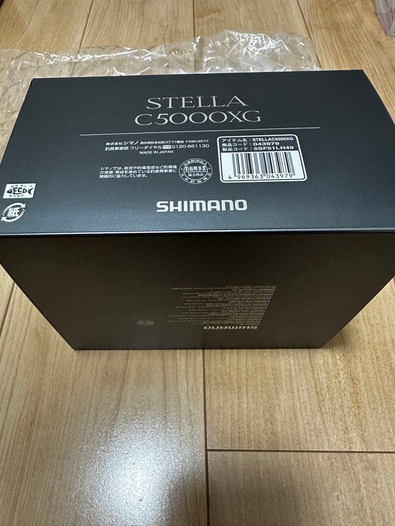 シマノ 22 ステラ C5000XG スピニングリール 本体