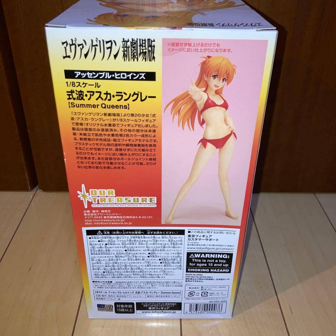 エヴァンゲリオン アッセンブル　ヒロインズ　アスカ　水着ver