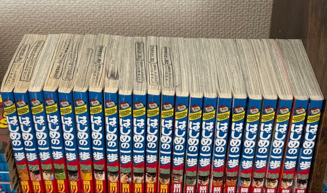 はじめの一歩 1〜142巻セット