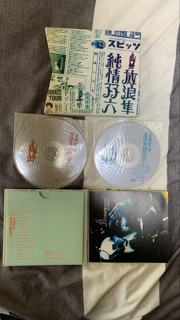 スピッツ　放浪隼純情双六 Live 2000-2003 DVD　期間限定生産品