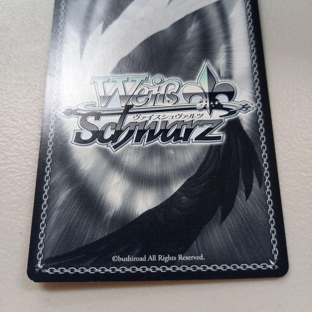 ヴァイス　真夏の日差し　イリヤ　sp サイン