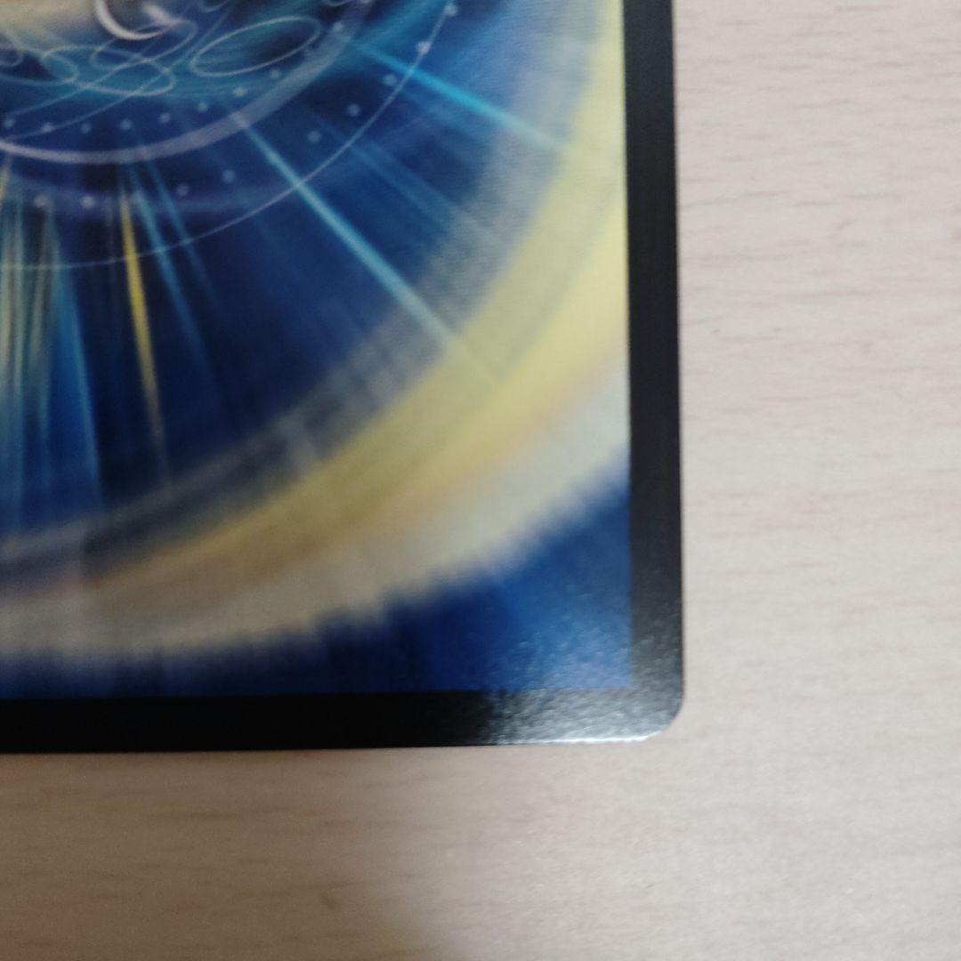 デュエルマスターズ 終末縫合王　ザ＝キラー・キーナリー　金