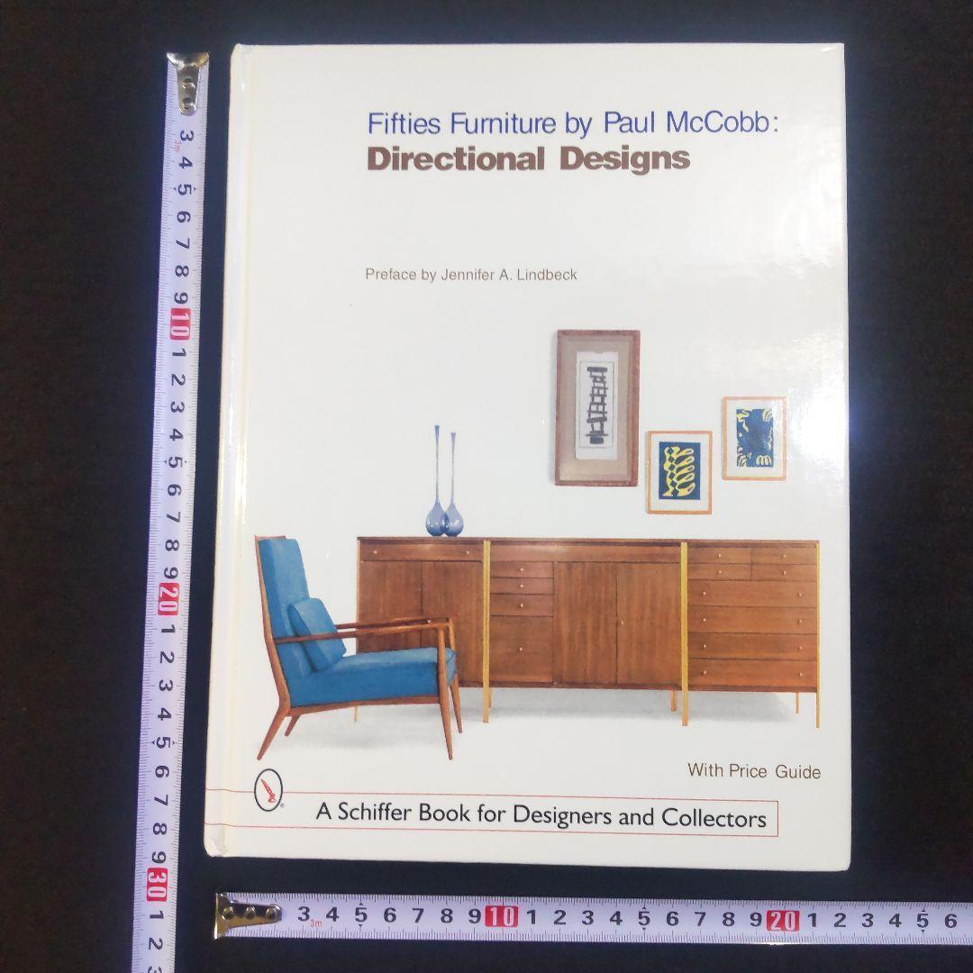 ☘️【匿名配送・送料無料】希少 ポール・マッコブ Paul McCobb 作品集