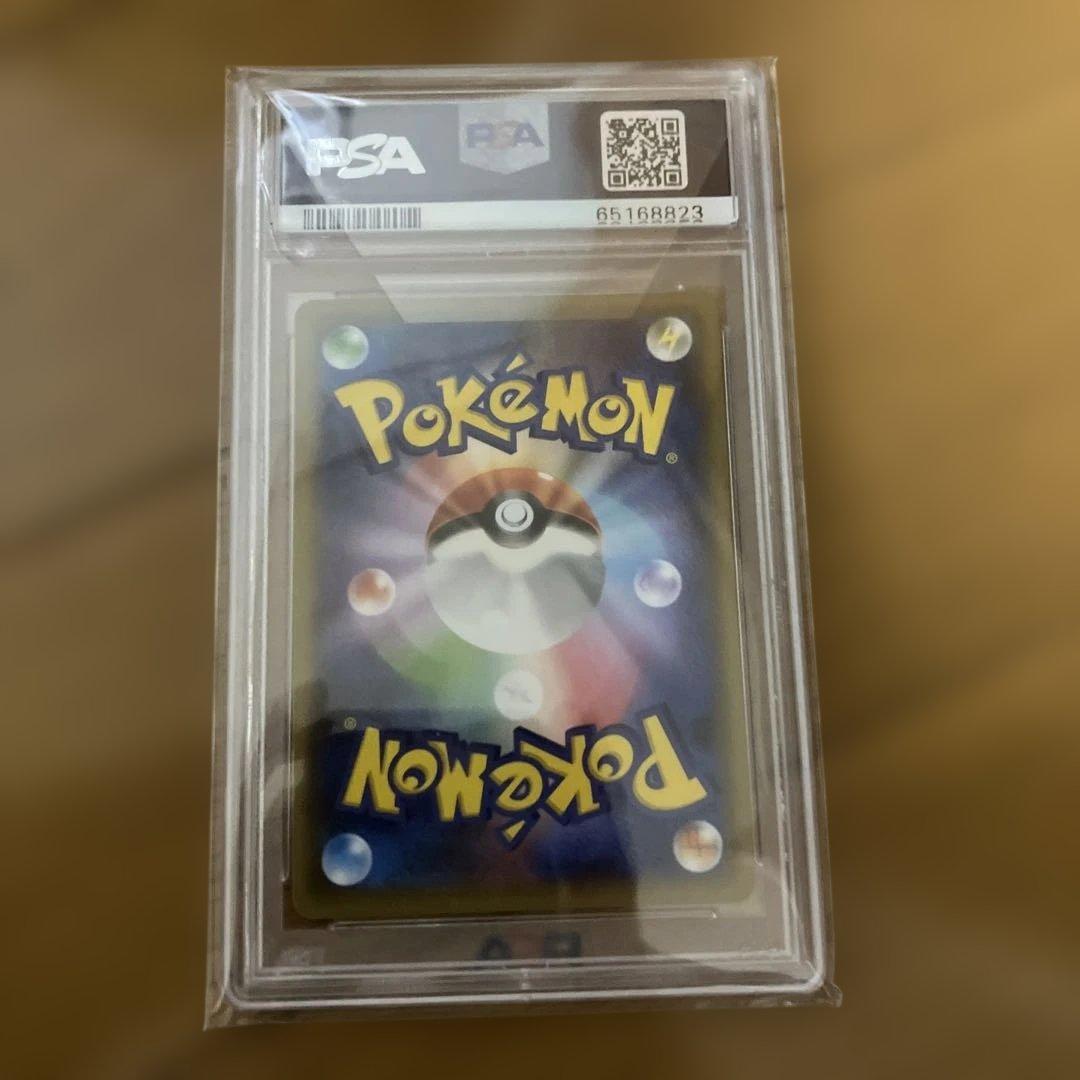 ブルーの探索 SR PSA10