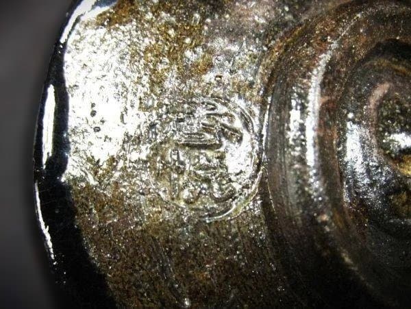 黒楽 香悦 神懸焼「室井香悦」作 黒楽 茶碗 茶道具 抹茶茶碗