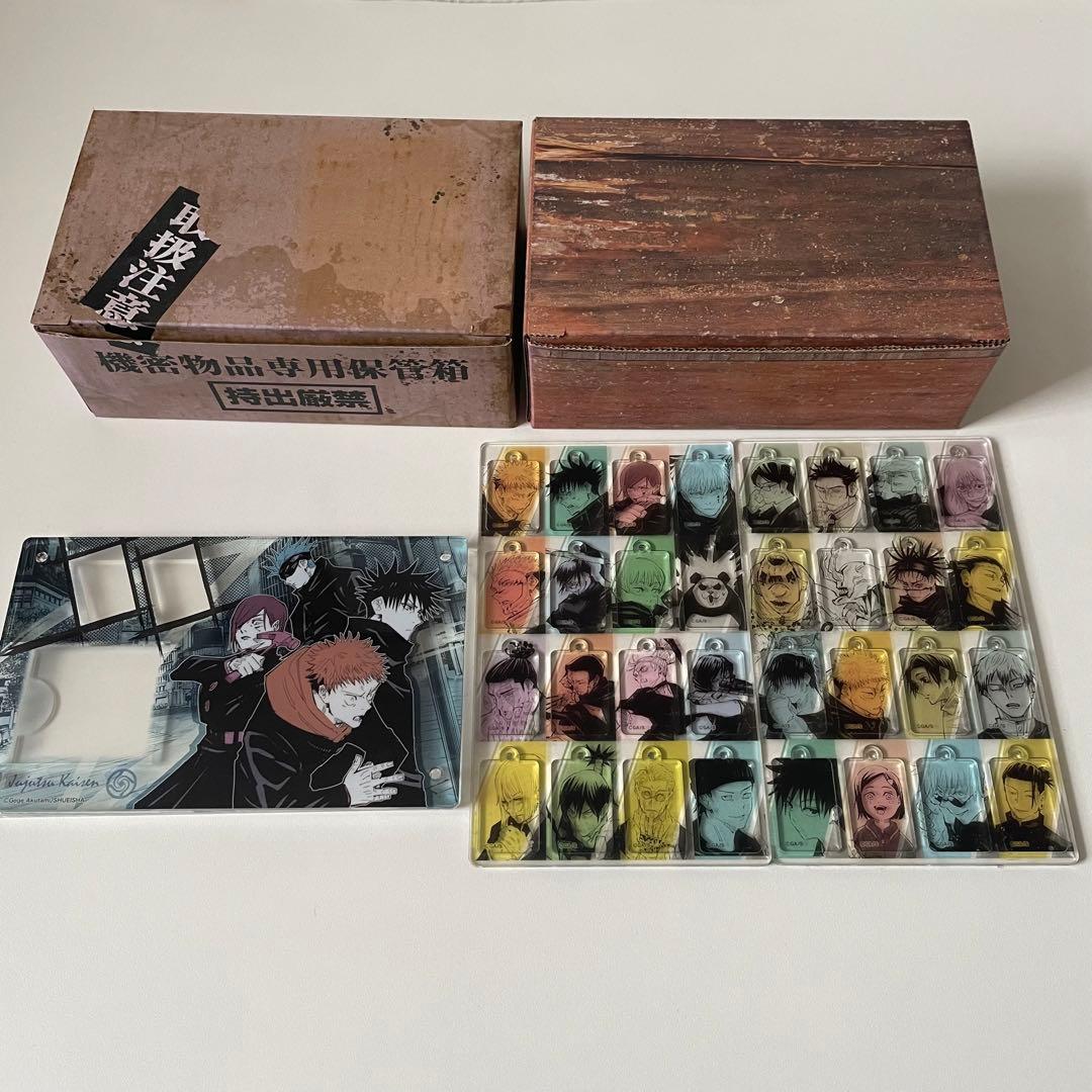 呪術廻戦 グッズなどまとめ売り