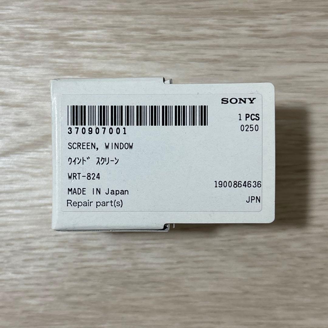 SONY 業務用ワイヤレスマイクシステム URX-P1 UTX-B1