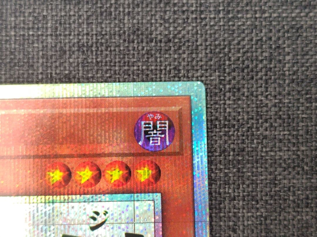 遊戯王 閃刀姫-レイ プリズマ