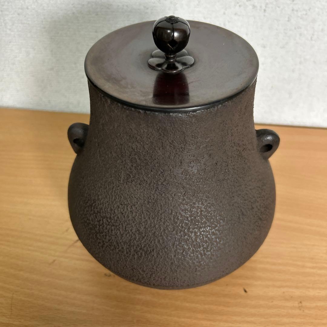 裏千家15世鵬雲斎大宗 『大鶴首釜』13代大西浄長造千家十職