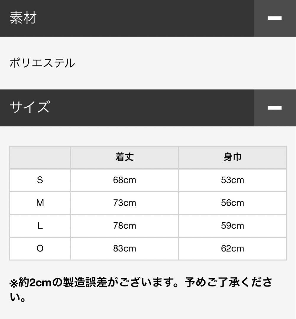 【前川 Oサイズ】 ウル虎の夏 2025 レプリカユニフォーム90周年