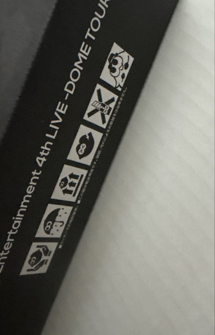 Nissy 4thライブ　Nissy盤　ブルーレイ