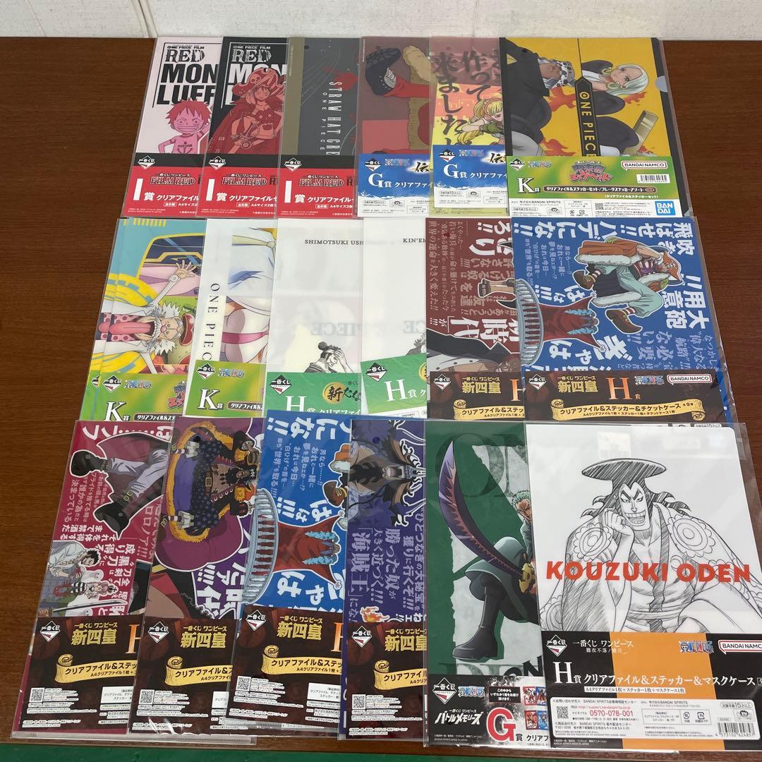 ❶未開封 一番くじ ワンピース クリアファイル 約200点まとめ売り