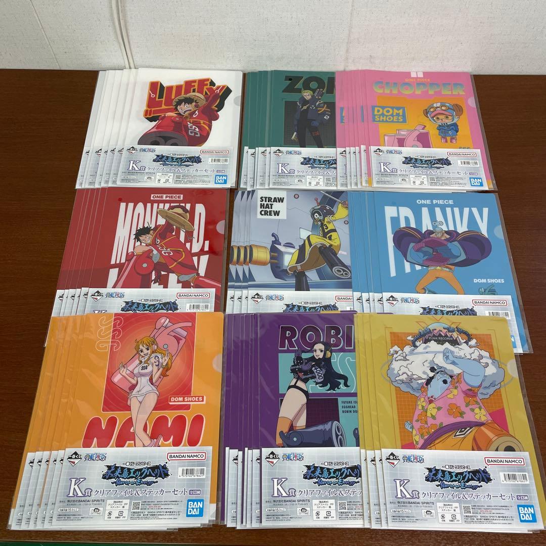 ❶未開封 一番くじ ワンピース クリアファイル 約200点まとめ売り