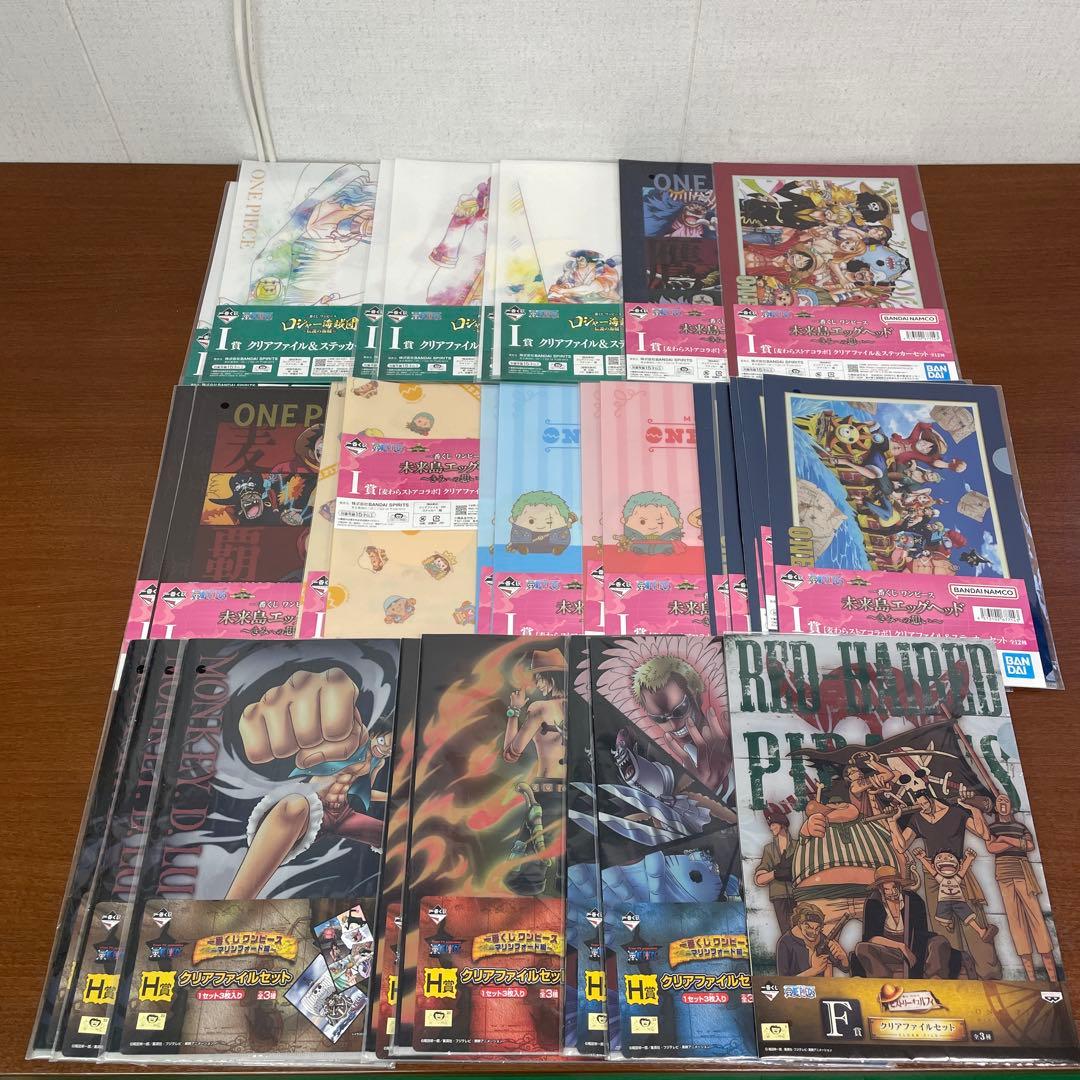 ❶未開封 一番くじ ワンピース クリアファイル 約200点まとめ売り